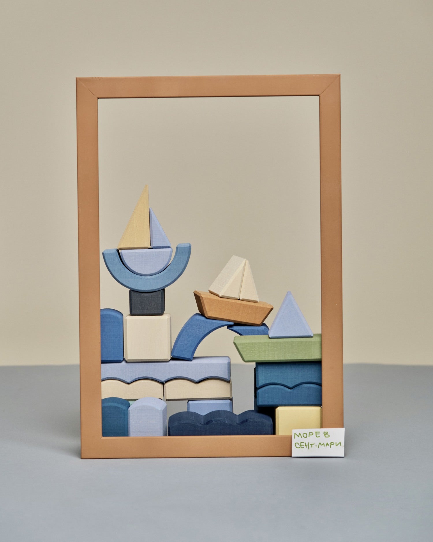 Houten bouwblokken – The Sea at Sainte Marie – Open-ended play – Raduga Grëz